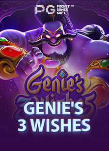 ดาวน์โหลด เว็บพนัน แบบเต็มขั้น เสี่ยงโชคในสไตล์ใหม่